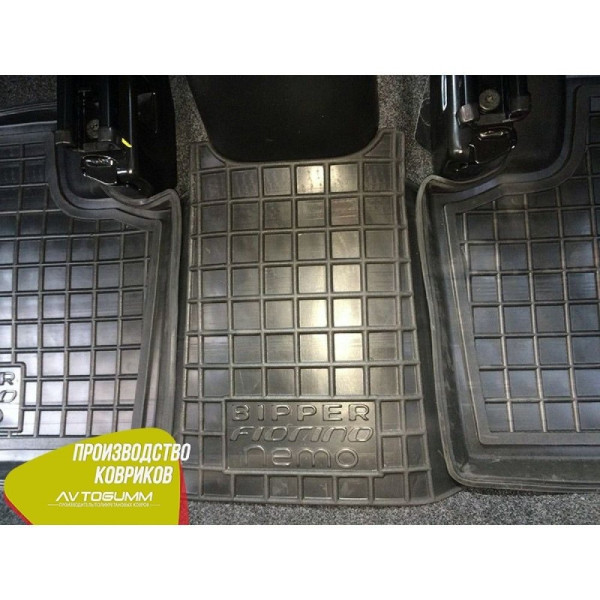 Автомобильные коврики в салон Fiat Qubo/Fiorino 08-/Citroen Nemo 07-/Peugeot Bipper 08- (Avto-Gumm)