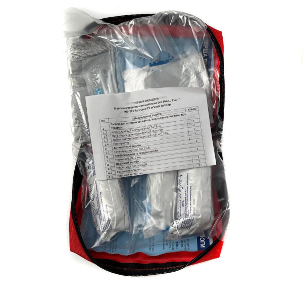 Аптечка автомобильная First Aid Kit 21 единицы (Новокаин 0,5%, Уголь Активирован )