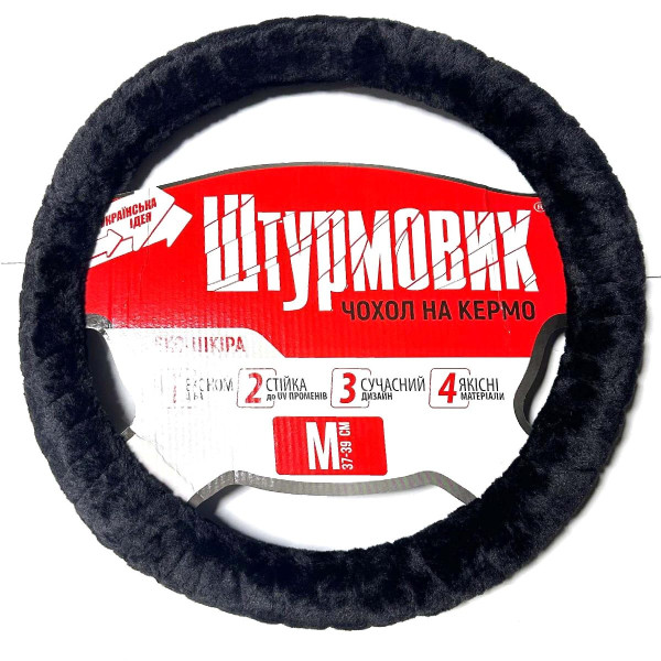 Чехол руля Штурмовик М 37-39 см 1 шов Меховый Черный