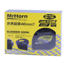 Автомобільний сигнал Mrhorn YW-A 045 2243 12V равлик D=86 мм 410Hz+510Hz / двоконтактний