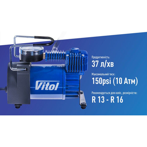 Автомобільний компресор Vitol 150psi 14Amp 37л R13-R16 прикурювач (K-40)