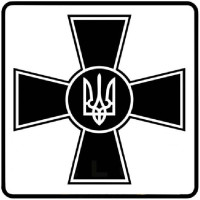 Наклейка на авто Плотерная ВСУ (Крест) 15х15 см Черная