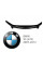 Дефлектор капота мухобойка для BMW Х5 (Е70) 2007-2014