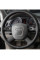 Чохол Обплетення Керма для Audi A3/A4/A5/A6/Q5/Q7 2004-2012 Шкіра (Модельна Викрійка) №3