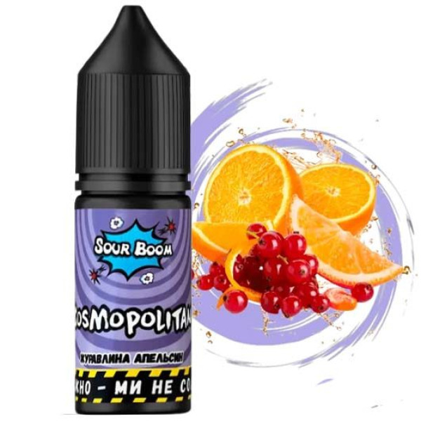Рідина Sour Boom від Chaser 15 ml 50 mg Cosmopolitan (Журавлина Апельсин)