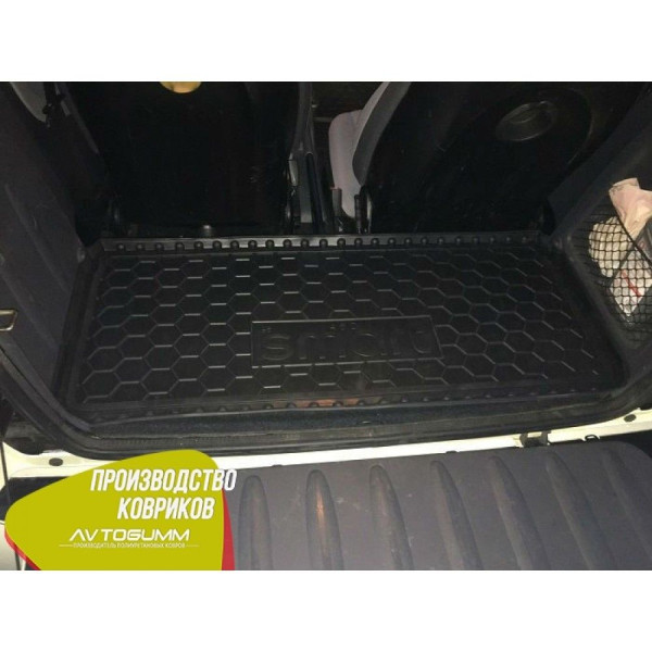 Автомобільний килимок в багажник Smart Fortwo 450 1998-2006 (Avto-Gumm)