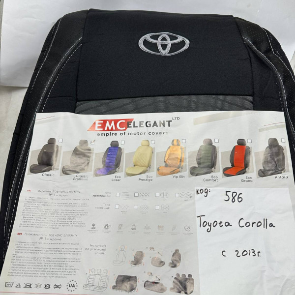 Чохли на сидіння модельні для Toyota Corolla 2012-2019