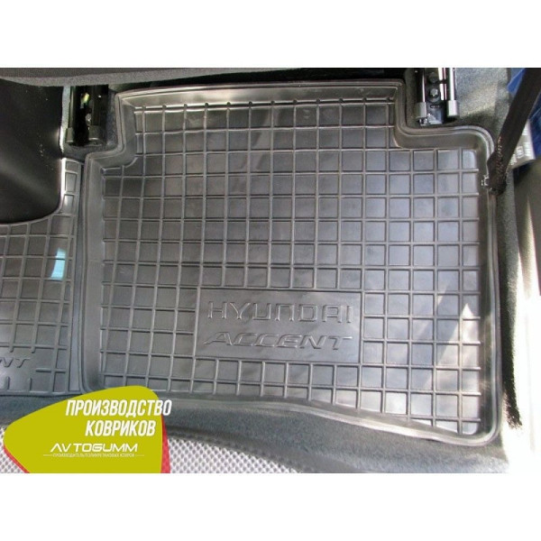 Автомобильные коврики для Hyundai Accent 2011- (RB) (Avto-Gumm)