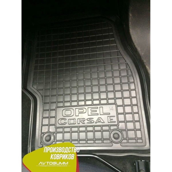 Автомобільні килимки в салон Opel Corsa E 2015- (Avto-Gumm)