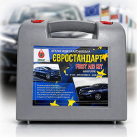 Аптечка автомобільна ЄВРО до 9 осіб для поїздки до Європи Сертифікована
