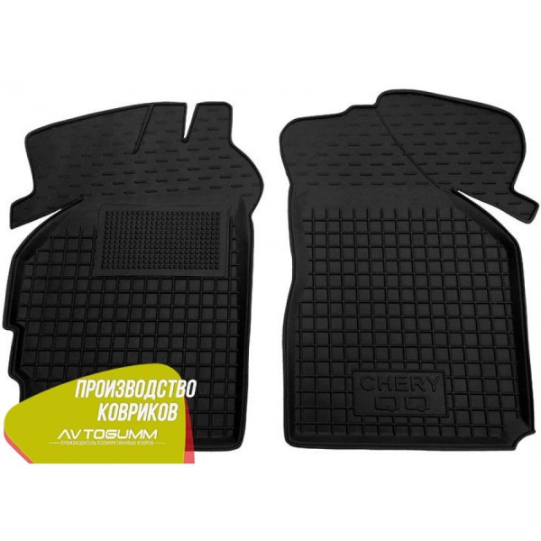 Передние коврики в автомобиль Chery QQ (S11) 2003- (Avto-Gumm)