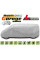 Тент автомобильный для Минивэна Kegel-Blazusiak L 490-520 см Mobile Garage Van (5-4155-248-3020)