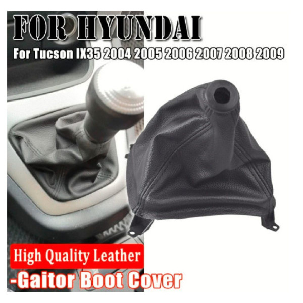 Ручка КПП з пильником у зборі Модельна для Hyundai Tucson (JM) 2004-2012 (5 швидкостей) №7