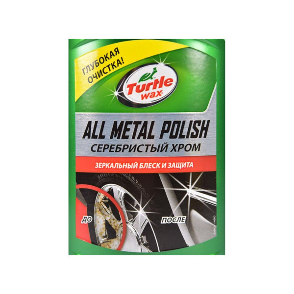 Полироль хром деталей и алюминия Turtle Wax All Metal Polish 300 мл (52892)