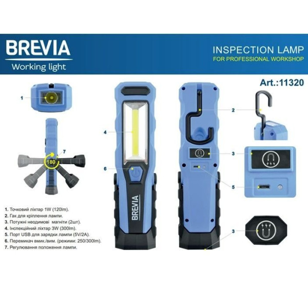 Фонарь переноска для СТО LED 8SMD 1W LED 300lm 2000mAh магнит (11320)