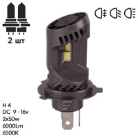 LED лампи для авто Pulso H4-H L LED-chips Flip chip 9-16V 2*50W 6000Lm 6500K