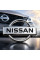 Емблема для Nissan 83 x 60 мм