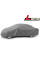 Тент автомобильный для Седана Kegel-Blazusiak L 483x178x120 см Mobile Garage (5-4112-248-3020)
