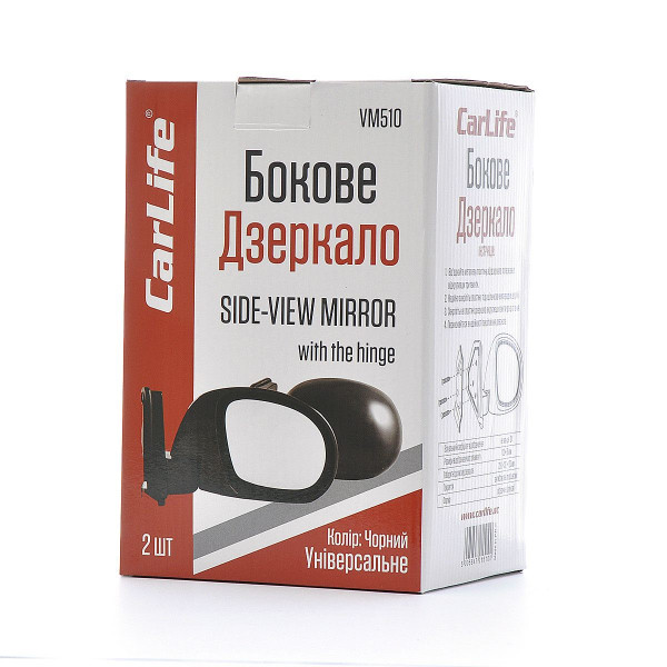 Зеркала автомобильные боковые для Ваз 2101-2107 форма капли / на шарнире / антиблик / Черный глянец 2 шт