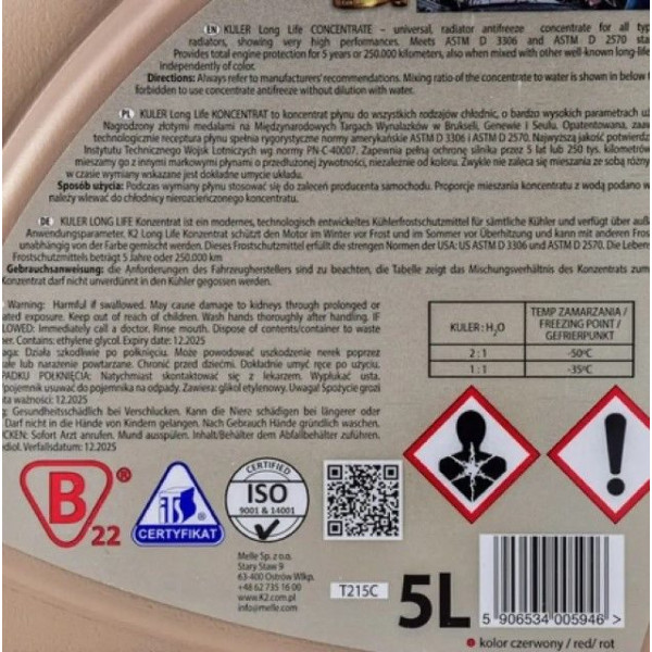Антифриз концентрат K2 Kuler Long Life -80 Красный G12 / G12+ Оригинал 1 л (T211C) (K20266)