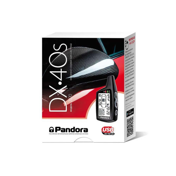 Охоронна сигнализация DX 40S "PANDORA" CAN, датчик удару