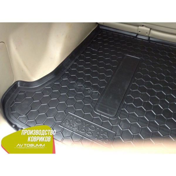 Автомобильный Коврик в багажник для Toyota Land Cruiser Prado 120 2002- / Резиновый (Avto-Gumm)