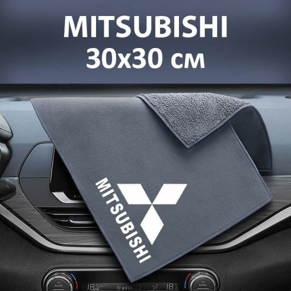 Флисовое полотенце для авто с логотипом Mitsubii 30х30 см