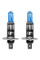 Автолампа галогенна Brevia Power Blue H1 12V 55W 4200K 2 шт (12010PBS)