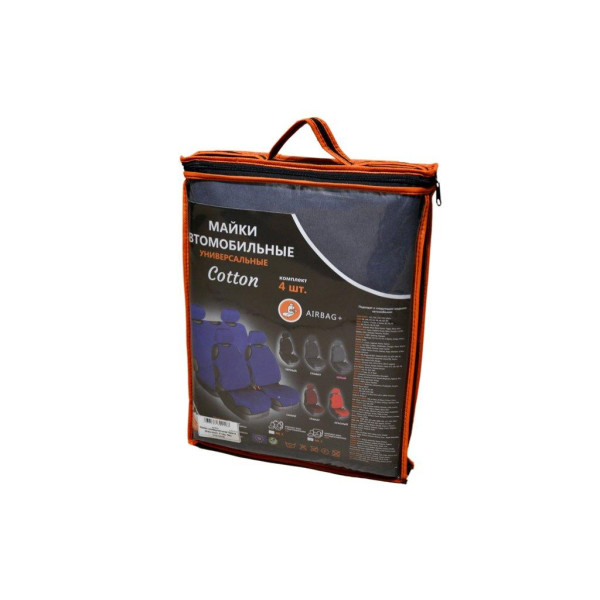 Авточохли майки для передніх сидінь Beltex COTTON Сірі (BX11110)