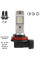LED лампи для авто Pulso E84-H8 H9 H11 H16 2835 9-36V 2x15w 2800Lm 6000K