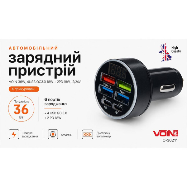 Автомобільний зарядний пристрій VOIN, 36W, 4USB QC3.0 18W + 2PD 18W, 12/24V (C-36211)