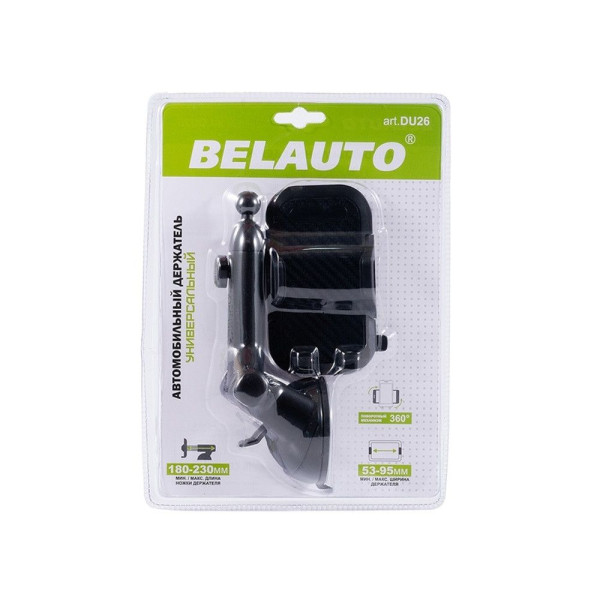Автоутримувач для телефону з присоском BELAUTO 53-95мм (DU26)