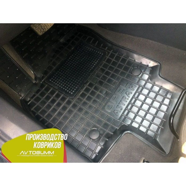 Передние коврики в автомобиль Opel Astra H 2004- (Avto-Gumm)