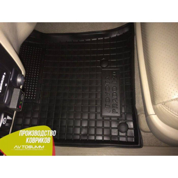 гумові килимки для Toyota Land Cruiser Prado 120 тойота ленд крузер прадо 120 2002-2009 Avto-Gumm Автогум