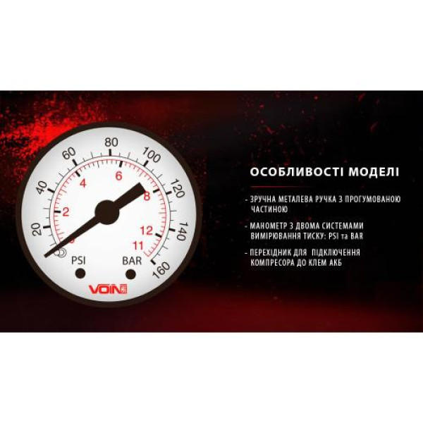 Компрессор автомобильный VOIN 150psi 15A 40л прикуриватель переходник на клеммы (VL-585)