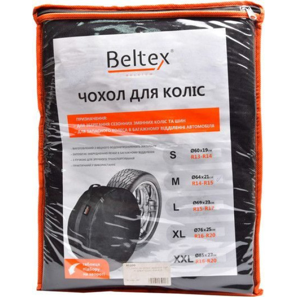 Чохол захисний для запасного колеса Beltex R15-R18 L Ø69x23 см Чорний