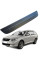 Зимова Накладка На Skoda Octavia A5 З 2008-2014 Рестайлінг Матова Бампер FLY