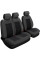 Чехлы для сидений универсальные Beltex Comfort 2+1 тип A Графит Темно-Серые