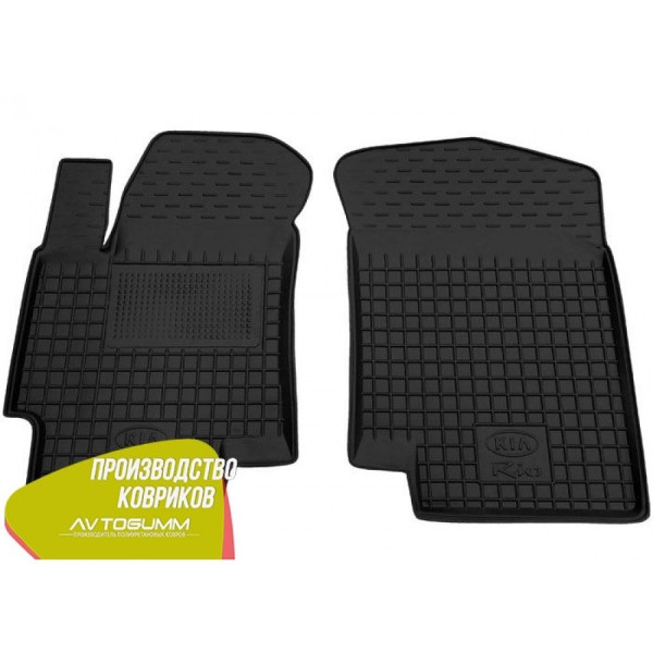 Передні Килимки в автомобиль Kia Rio 2006-2010 (Avto-Gumm)