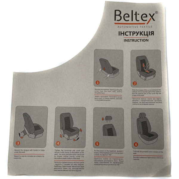 Чехлы универсальные закрытые Beltex Bolid для передних сидений Черные 2 шт (BX61210)