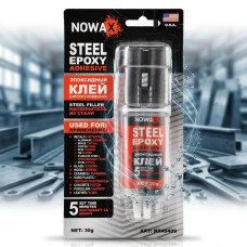 Эпоксидный клей NOWAX для Металла STEEL EPOXY ADHESIVE Серый стальной 30г (NX49409)