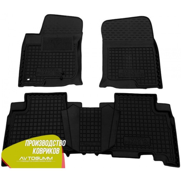 Автомобільні килимки в салон Toyota Land Cruiser Prado 150 10-/13- (Avto-Gumm)