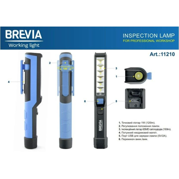 Фонарь переноска для СТО Brevia 6SMD - 1W LED 150 lm 900mAh (11210)