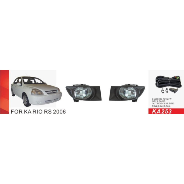 Противотуманные фары для KIA Rio 2002-2005 12V 27W Комплект с проводкой (KA-253)