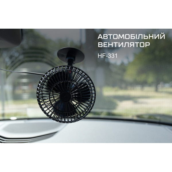 Автомобильный вентилятор Vitol 5" 12V на присоске (HF-330)
