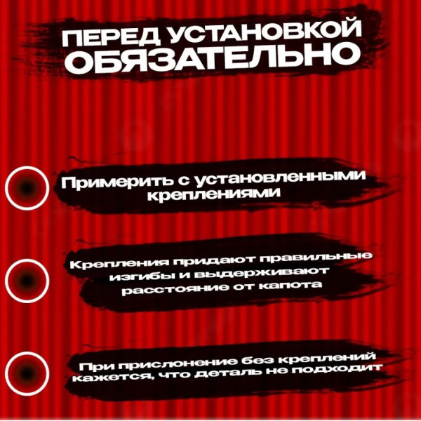 Дефлектор капоту мухобійка Honda Accord 2002-2006 з вирізом під молдинг HD01