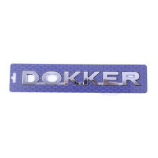 Эмблема надпись Dokker скотч 3M 222 x 26 мм (908894532R)