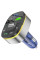 Автомобільний FM модулятор (трансмітер) Hoco E71 Crystal 18 W 2 USB (391840013)