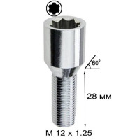 Болт Колесный М12 х 1,25 х 28 мм (Конус Внутренний Шестигранник) Walline F295 1 шт
