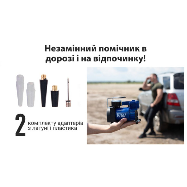 Компрессор автомобильный Vitol 150psi 15Amp 40л R13-R16 Автостоп прикуриватель (K-52)